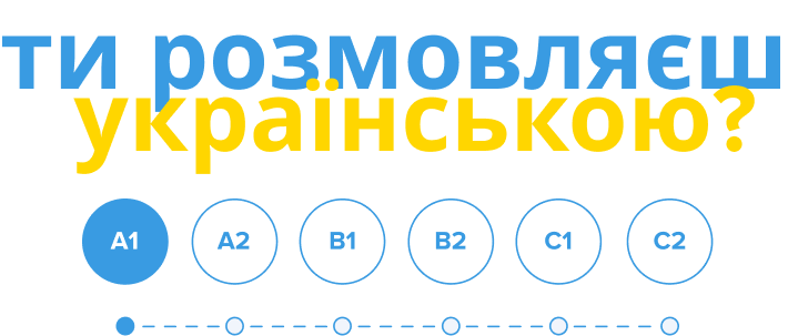 Ukraiński dla początkujących - poziom A1.
