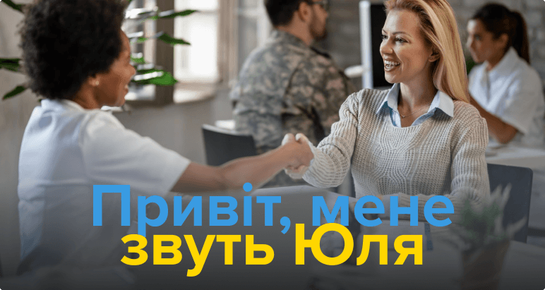 Ukraiński dla początkujących - poziom A1.